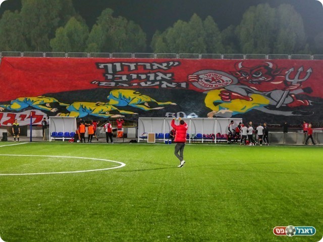 דגל פריסה מדהים של אוהדי אדומים אשדוד (אבישי אפטקר)